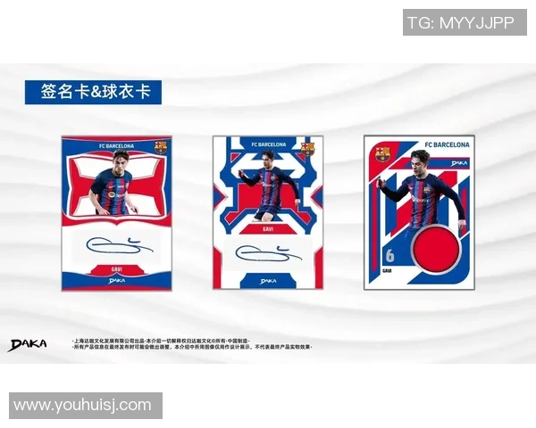 签名球星卡全景解析聚焦足球收藏热潮与价值潜力